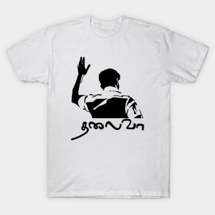 Ajith t shirt outlet online shopping